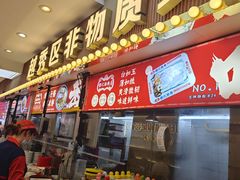 -银记肠粉店(北京路店)