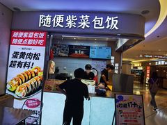 -深圳来福士广场