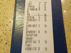 -我是那个大叔·美食研究所(新塘路店)