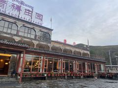 -黑青稞庄园·新式藏餐·牦牛肉汤锅(新都桥店)