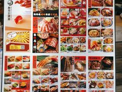 -沼津港渔市(宏伊国际广场店)