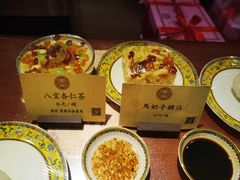 -富华斋饽饽铺·宫廷糕点·伴手礼(护国新天地店)