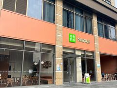 门面-奈雪的茶(南山大冲一期店)