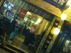 -六福酒馆(秦隆步行街店)