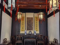 -绍兴鲁迅故里·沈园景区