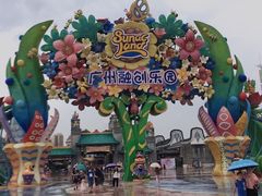 -广州融创文旅城