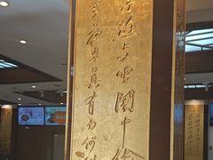 -眉州东坡(亚运村店)