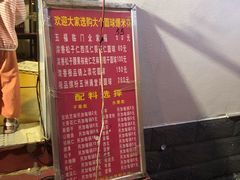 -正宗老杨特色爆米花(四棉店)