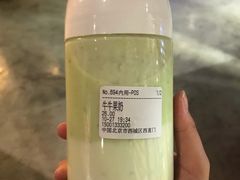 -兰熊鲜奶(西直门凯德mall店)