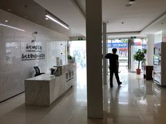 -苏州口腔医院(观前街院区)