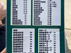 -渔记茶餐厅(渔村店)