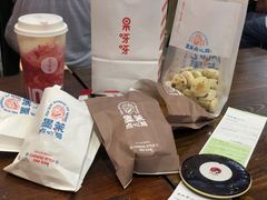 -墨茉点心局(国金街店)