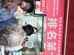 -夏氏怪老头·扬州狮子头(天山西路店)