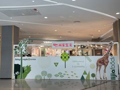 -大族广场Mall&More