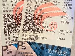 -春天国际影城(中庚漫游城杜比全景声店)