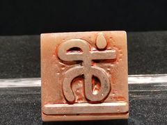 -中国江南水乡文化博物馆