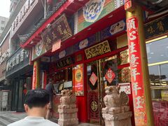 -宝正臻天津包子总店(金阳光居易店)