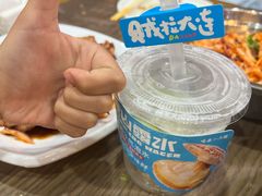 -喝丢一只鞋海鲜烧烤(总店)