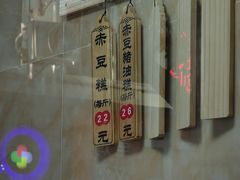 -杨招娣糕点(装驾桥巷店)