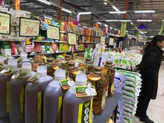 -恒客隆超市(自由大路店)