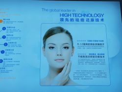 点击看大图 -玫莉蔻皮肤管理中心