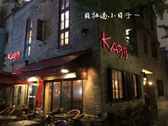 -KABB凯博西餐酒吧(新天地店)