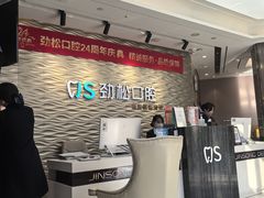 -劲松口腔医院(蓝色港湾院)