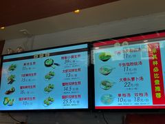 -大壶春生煎(四川中路店)