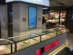 -结绳记(国瑞店)