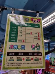 -莫莉幻想儿童乐园(武汉保利广场店)