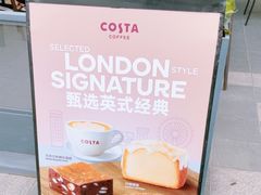 -COSTA COFFEE(上海五玠坊店)