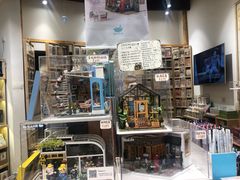 -猫的天空之城概念书店(苏州平江店)