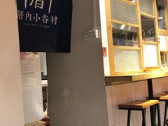 -厝内小眷村(天河南一路店)