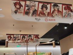 -海底捞火锅(璞丽中心店)