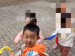 -遇见未来早教·托育中心(玛斯兰德旗舰店)