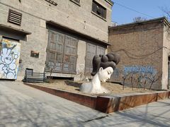 -半坡国际艺术区