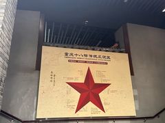 -重庆十八梯传统风貌区