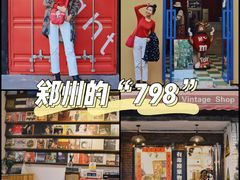 -瑞光创意工厂