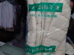 -GEP国际干洗(商城路店)