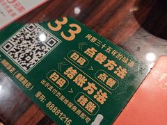 -粤·向群饭店(麓景路店)