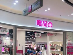 -紫荆广场·花漫里