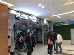 -大玩家(芝罘万达广场店)