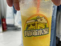 -有间冰室(侨港风情街店)