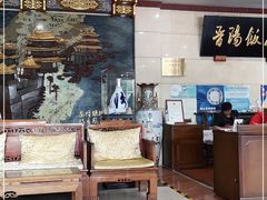 -晋阳饭庄(虎坊桥店)