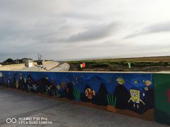 -南汇嘴观海公园