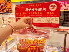 -味多美蛋糕(东直门店)