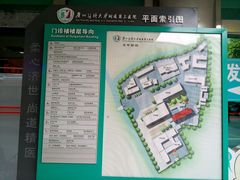 -广州医科大学附属第三医院(荔湾院区)