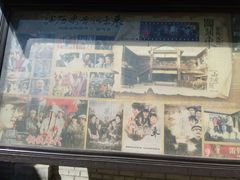 -清风小镇闯关东影视基地