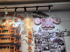 -三镇民生甜食馆(胜利街总店)