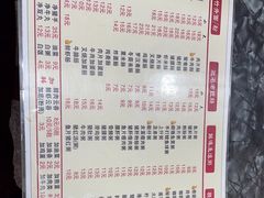 -燊意布拉肠云吞面(中山四路店)